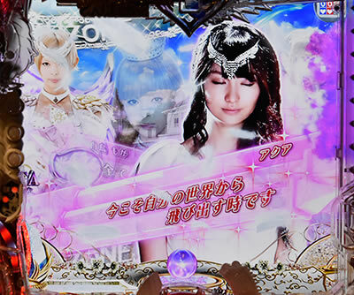 P白魔女学園 オワリトハジマリ～白魔女Ver.～ 【セリフ予告】