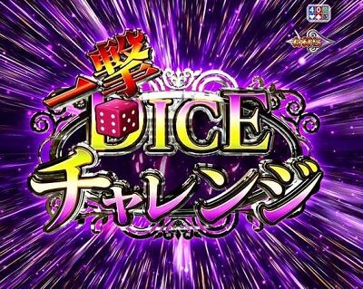 P白魔女学園 オワリトハジマリ～赤き騎士団Ver.～ 【一撃DICEチャレンジ】
