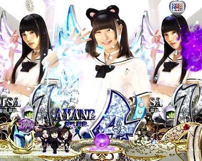 P白魔女学園 オワリトハジマリ～白魔女Ver.～ 【黒魔女SDキャラ予告】