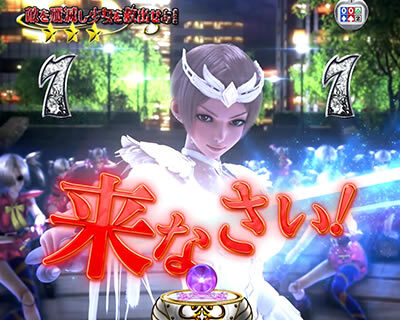 P白魔女学園 オワリトハジマリ～赤き騎士団Ver.～ SPリーチ