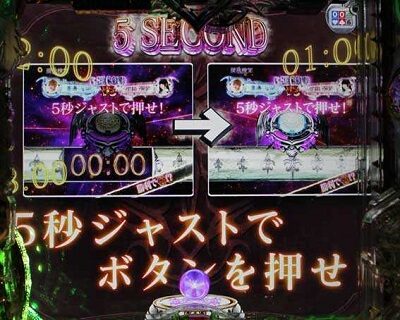 P白魔女学園 オワリトハジマリ～白魔女Ver.～ 【魔法検定】