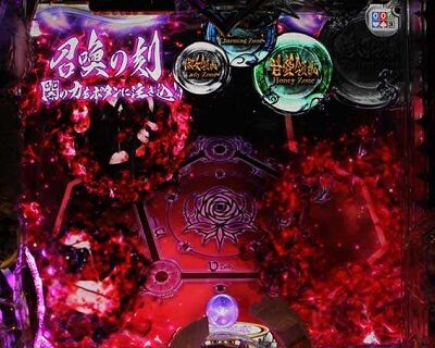 P白魔女学園 オワリトハジマリ～白魔女Ver.～ 【妖姿媚態】