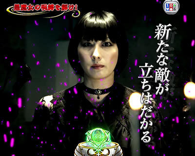 P白魔女学園 オワリトハジマリ～赤き騎士団Ver.～ 【実写SPリーチ】