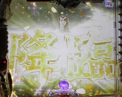 P白魔女学園 オワリトハジマリ～白魔女Ver.～ 【アクア降臨演出】