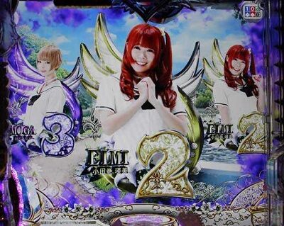P白魔女学園 オワリトハジマリ～白魔女Ver.～ 【エンパスゾーン】