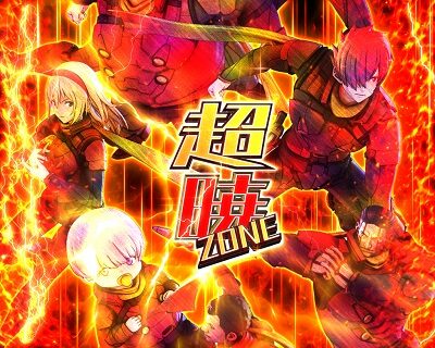CR CYBORG009 CALL OF JUSTICE 先読み演出