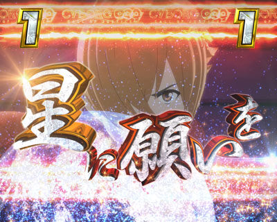 CR CYBORG009 CALL OF JUSTICE 【ストーリーリーチ】