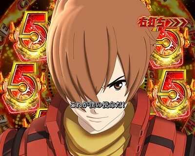 P CYBORG 009 GO リーチ演出