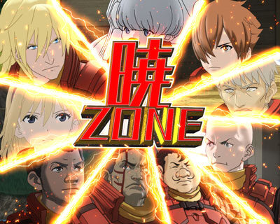 CR CYBORG009 CALL OF JUSTICE 【暁ZONE・超暁ZONE】