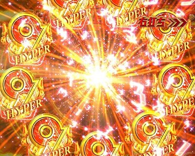P CYBORG 009 GO 【チャンスルートのリーチ】