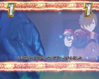 P CYBORG 009 GO 加速4大演出