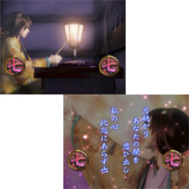 CR忍術決戦 月影RK.X 夢月の詩リーチ