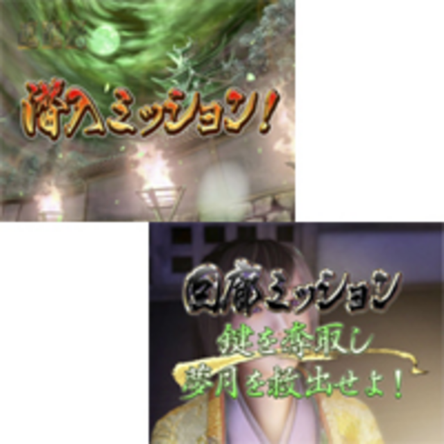 CR忍術決戦 月影RK.X 月影コンプリートシステム