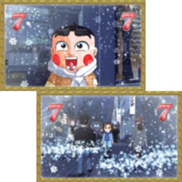 CRぱちんこおぼっちゃまくん 初雪リーチ