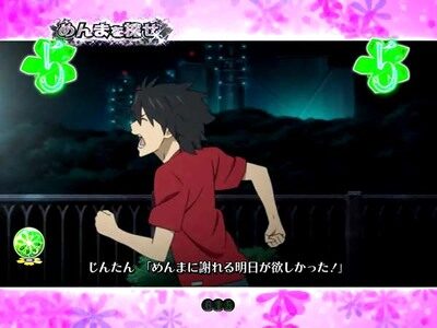 Pあの日見た花の名前を僕達はまだ知らない。 【めんまを探せ】