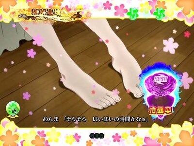 Pあの日見た花の名前を僕達はまだ知らない。 お願いリーチ