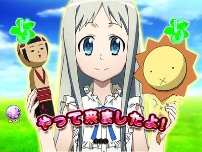 Pあの日見た花の名前を僕達はまだ知らない。 【めんまロングリーチ】