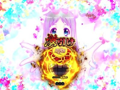 Pあの日見た花の名前を僕達はまだ知らない。 【当落ボタン】