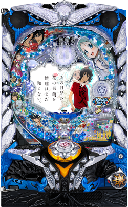 Pあの日見た花の名前を僕達はまだ知らない。