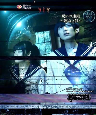 Pリング バースデイ 呪いの始まり 設定付 【突然呪いの連鎖予告】