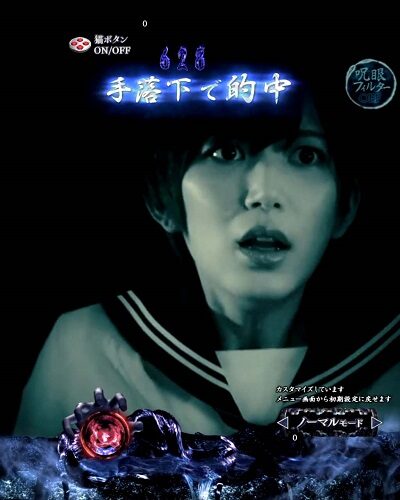Pリング バースデイ 呪いの始まり 設定付 【いきなり当落予告】