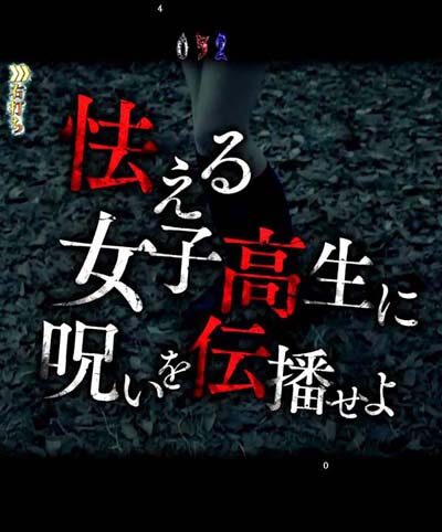 Pリング バースデイ 呪いの始まり 設定付 【デジャヴパニック】