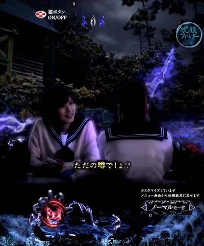 Pリング バースデイ 呪いの始まり 設定付 【残響SU予告】
