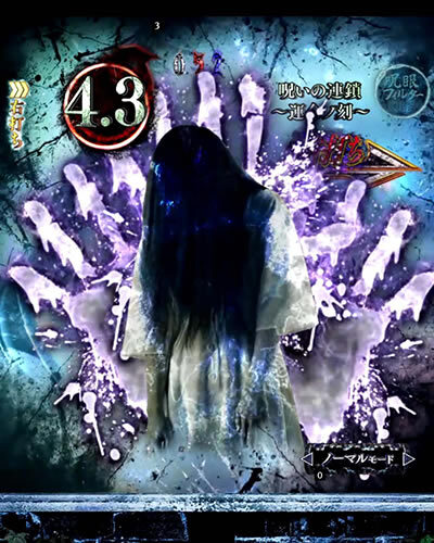 Pリング バースデイ 呪いの始まり 設定付 【手跡SU予告】