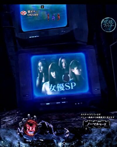 Pリング バースデイ 呪いの始まり 設定付 【3DVR予告】