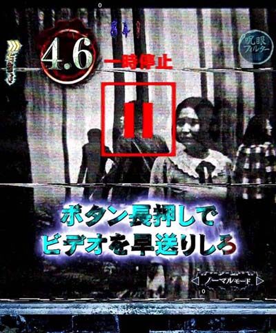Pリング バースデイ 呪いの始まり 設定付 【ビデオ予告】