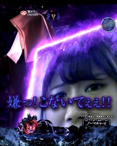 Pリング バースデイ 呪いの始まり 設定付 【VDP忍び寄り予告】