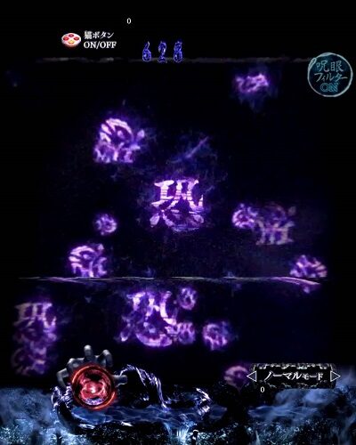 Pリング バースデイ 呪いの始まり 設定付 【ダメージモニター予告】