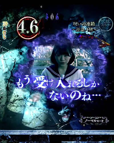 Pリング バースデイ 呪いの始まり 設定付 【ウィンドウSU予告】