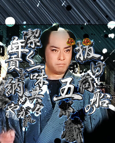 P銭形平次2 【乱戦SPリーチ】