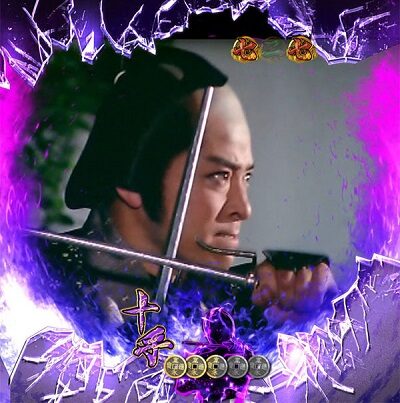 P銭形平次2 技SPリーチ