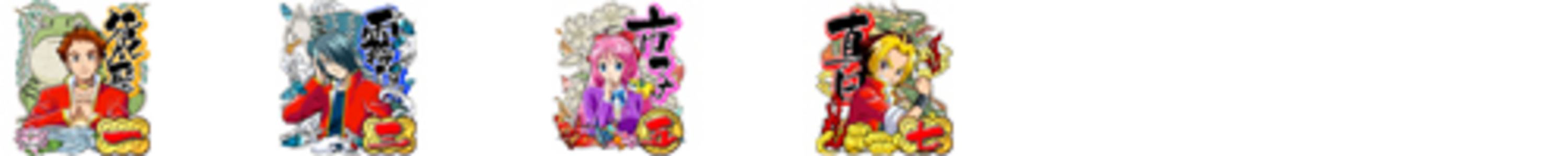 CR私立！戦国学園MTA 【確変図柄】 1.3.5.7