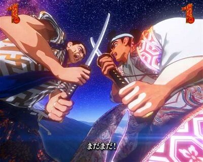 PA巨人の星〜栄光の軌跡〜Lightversion 情熱SPリーチ