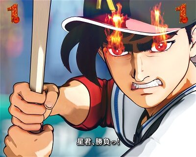 PA巨人の星〜栄光の軌跡〜Lightversion 高校系SPリーチ