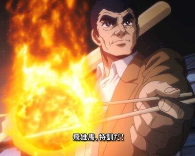 PA巨人の星〜栄光の軌跡〜Lightversion 内容