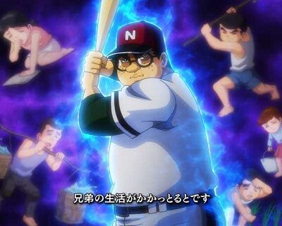 PA巨人の星〜栄光の軌跡〜Lightversion 成功で高校対決SPリーチへ
