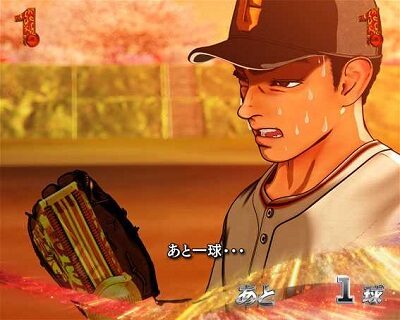 PA巨人の星〜栄光の軌跡〜Lightversion プロSPリーチ】