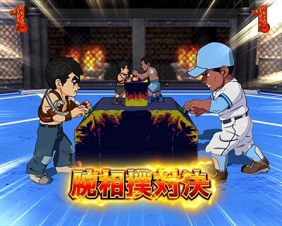 PA巨人の星〜栄光の軌跡〜Lightversion 【ミニキャラSPリーチ】