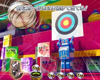 PA巨人の星〜栄光の軌跡〜Lightversion リーチ前予告(幼少背景)