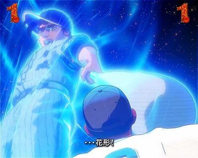 PA巨人の星〜栄光の軌跡〜Lightversion 【情熱SPリーチ】