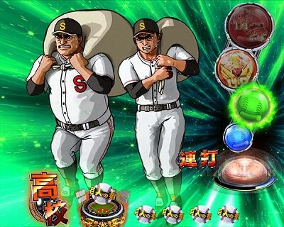PA巨人の星〜栄光の軌跡〜Lightversion 【アイコン獲得系予告】