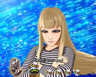 PA巨人の星〜栄光の軌跡〜Lightversion 【ヒロイン成長SU予告】