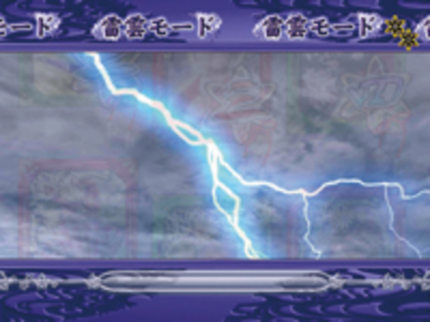 CRA石川さゆり～あなたのために歌います～津軽ver. 雷雲モード