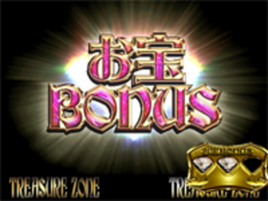 CRマジカルランプ・レジェンド 最後までドキドキするお宝BONUS