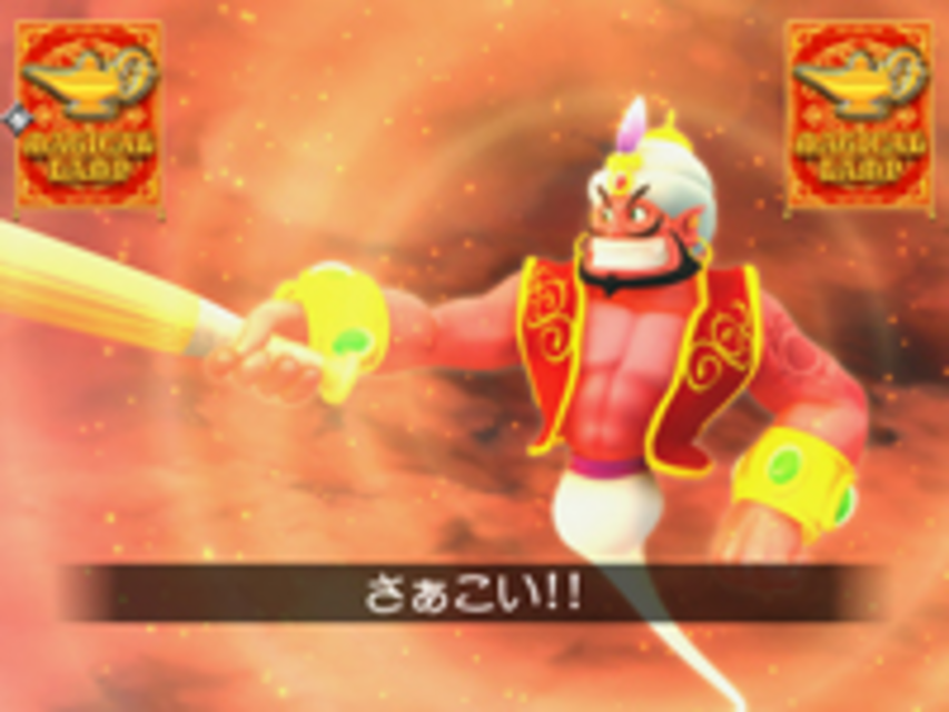 CRマジカルランプ・レジェンド 魔人大決戦リーチ