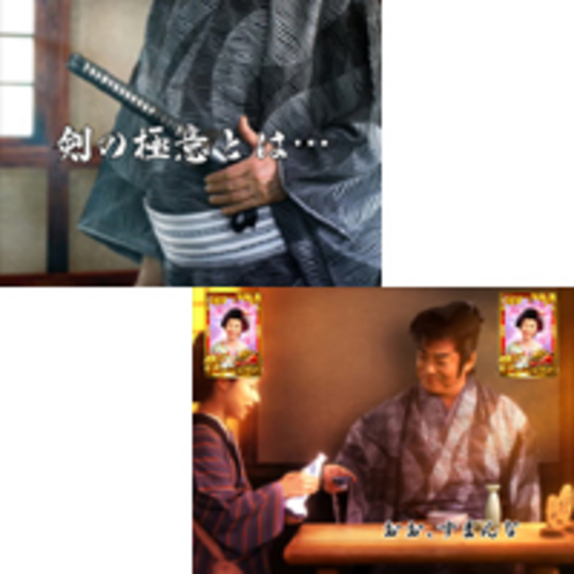 CR桃太郎侍 天に代わって鬼退治致す！FPH1 和み系リーチ・対決系リーチ